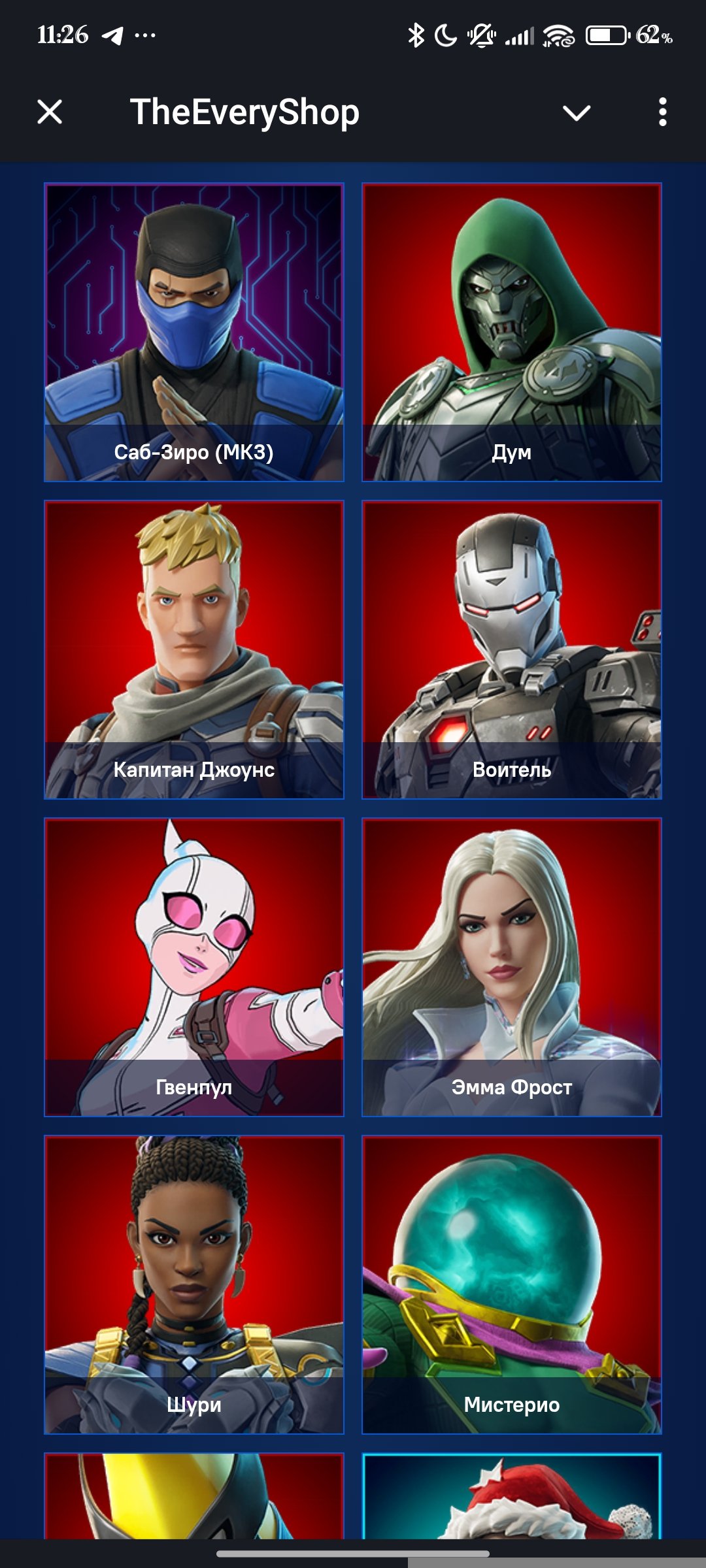🎨 50 skins | 🌟 Fortnite account