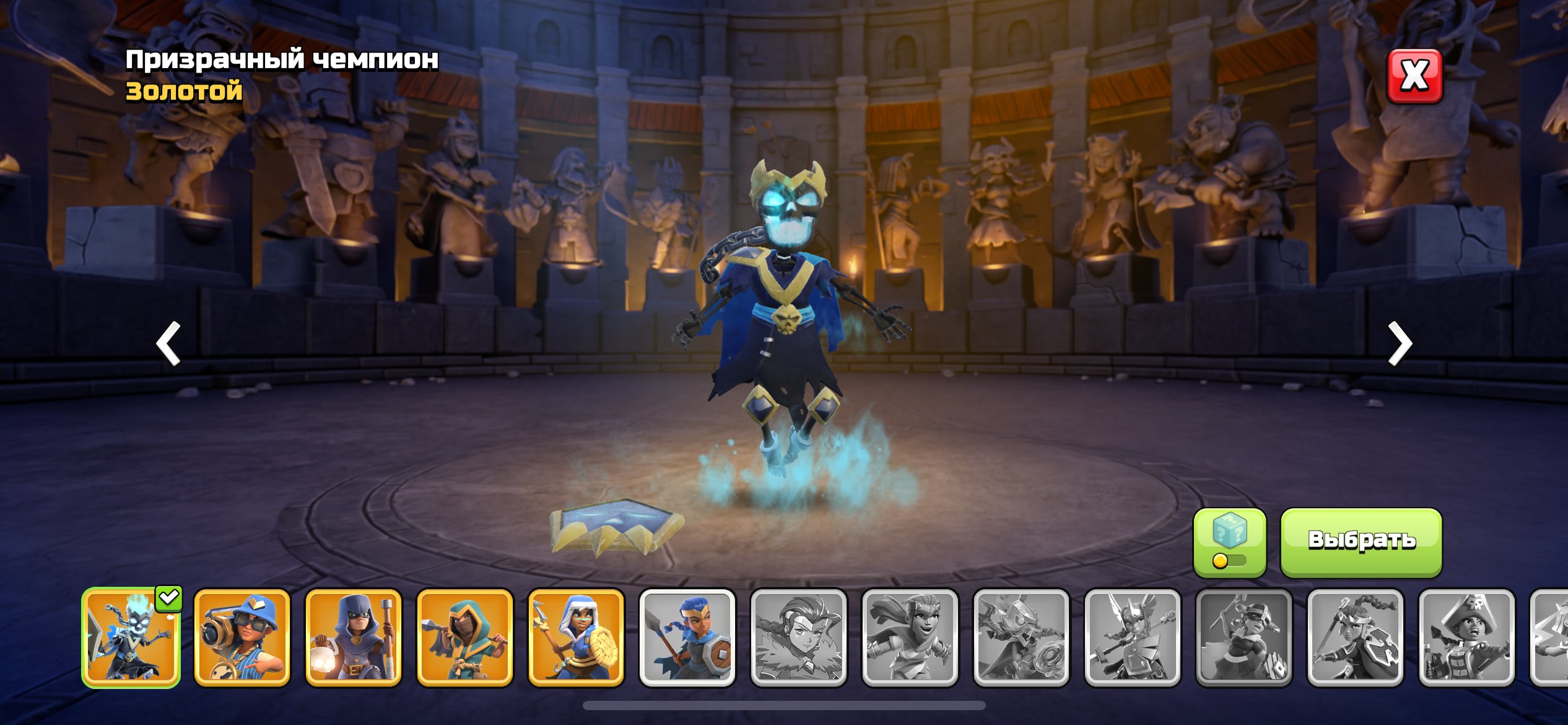 🏰 Clash of Clans акаунт | Ратуша 15 рівня | 211 рівень