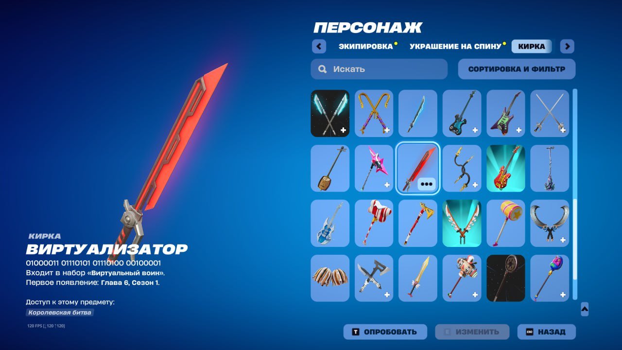 🎨 35 скінів | 🌟 Fortnite акаунт