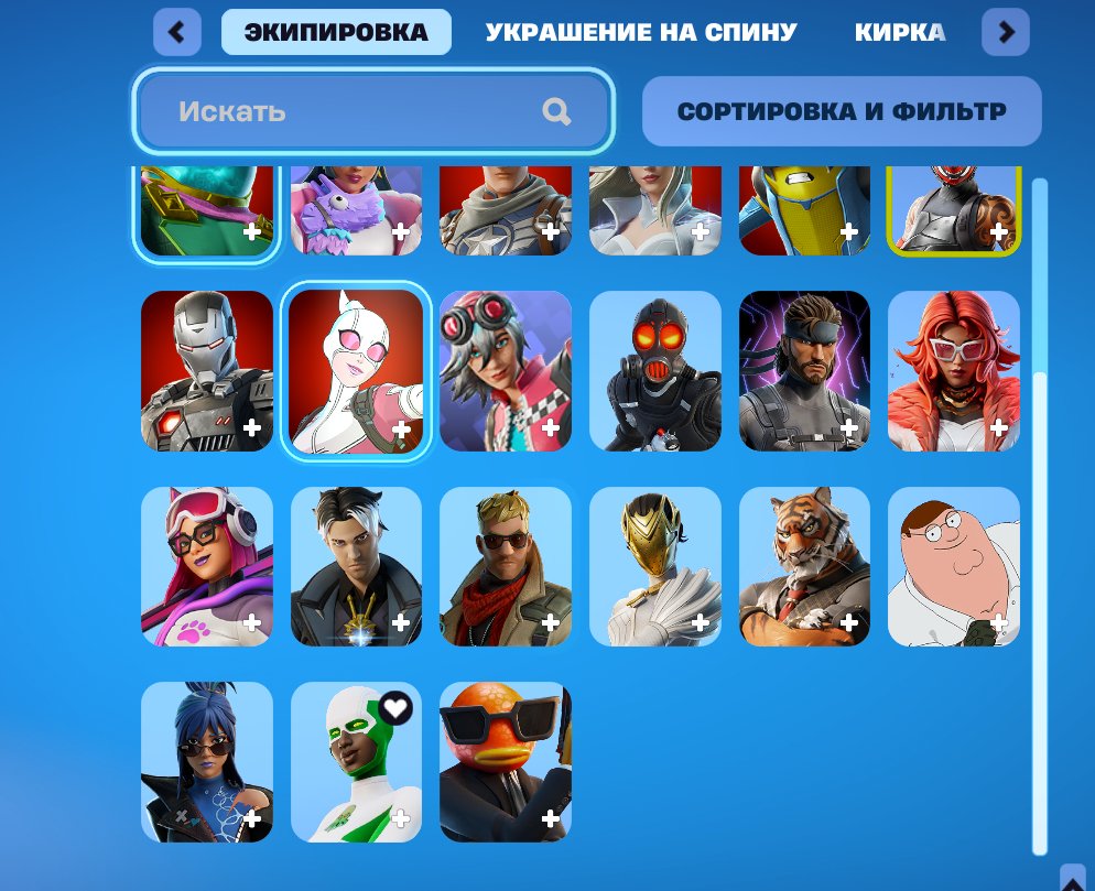 🎨 27 skins | 🌟 Fortnite account