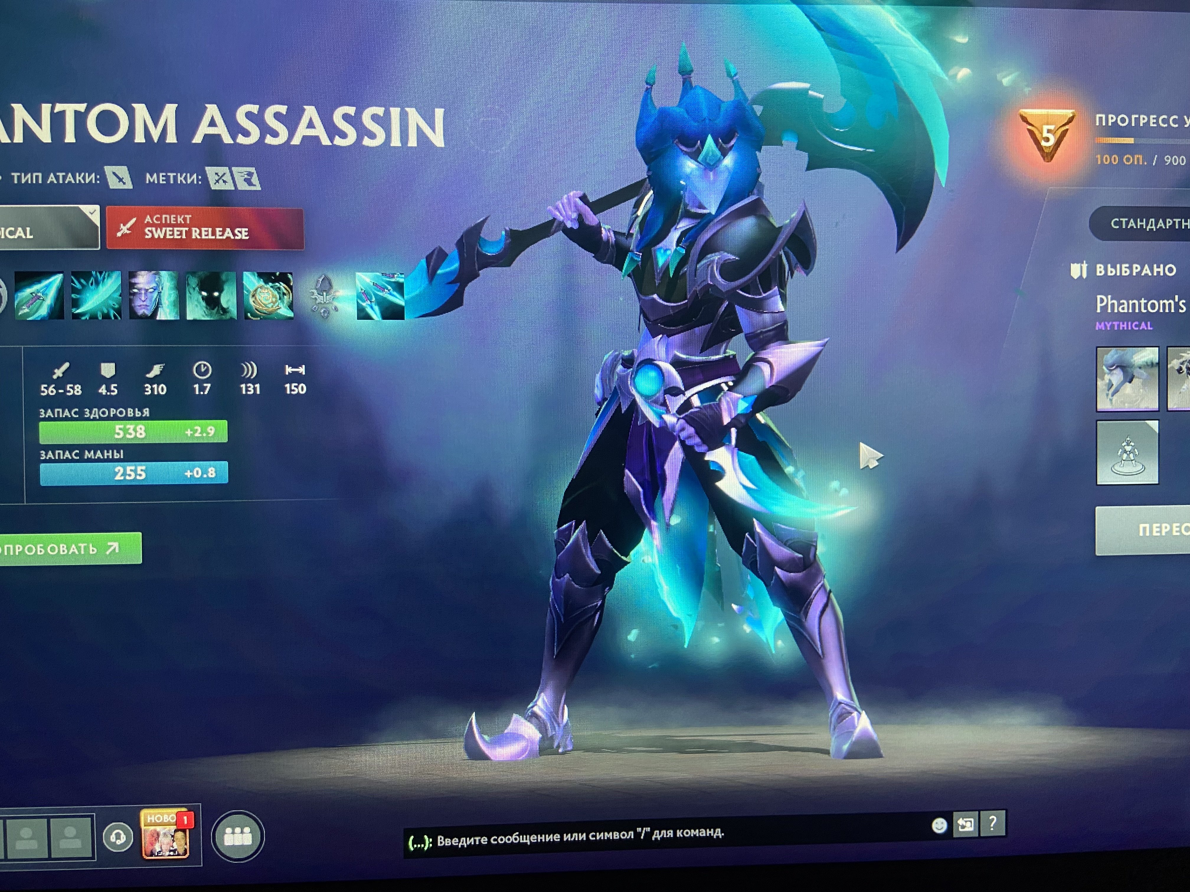 🏅 MMR 4220 | 🕒 1100 hours | 🛡 9600