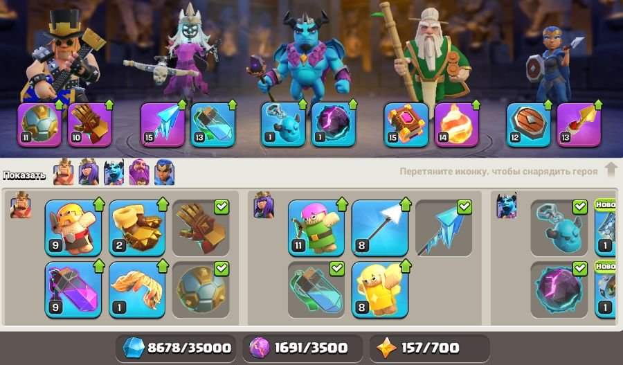 🏰 Clash of Clans акаунт | Ратуша 13 | Рівень 156