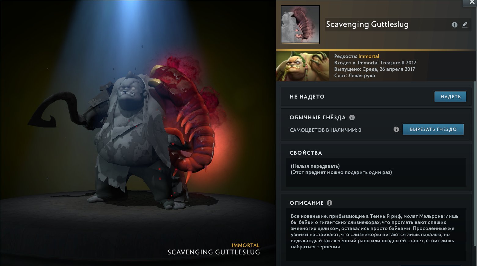 🏅 MMR 6050 | 🕒 300 hours | 🛡 11000