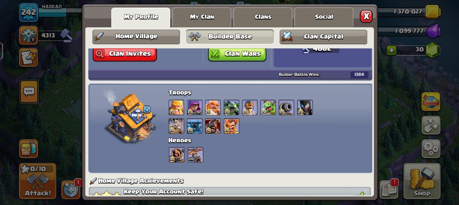 🏰 Clash of Clans акаунт | Ратуша 17 рівень | Рівень 245