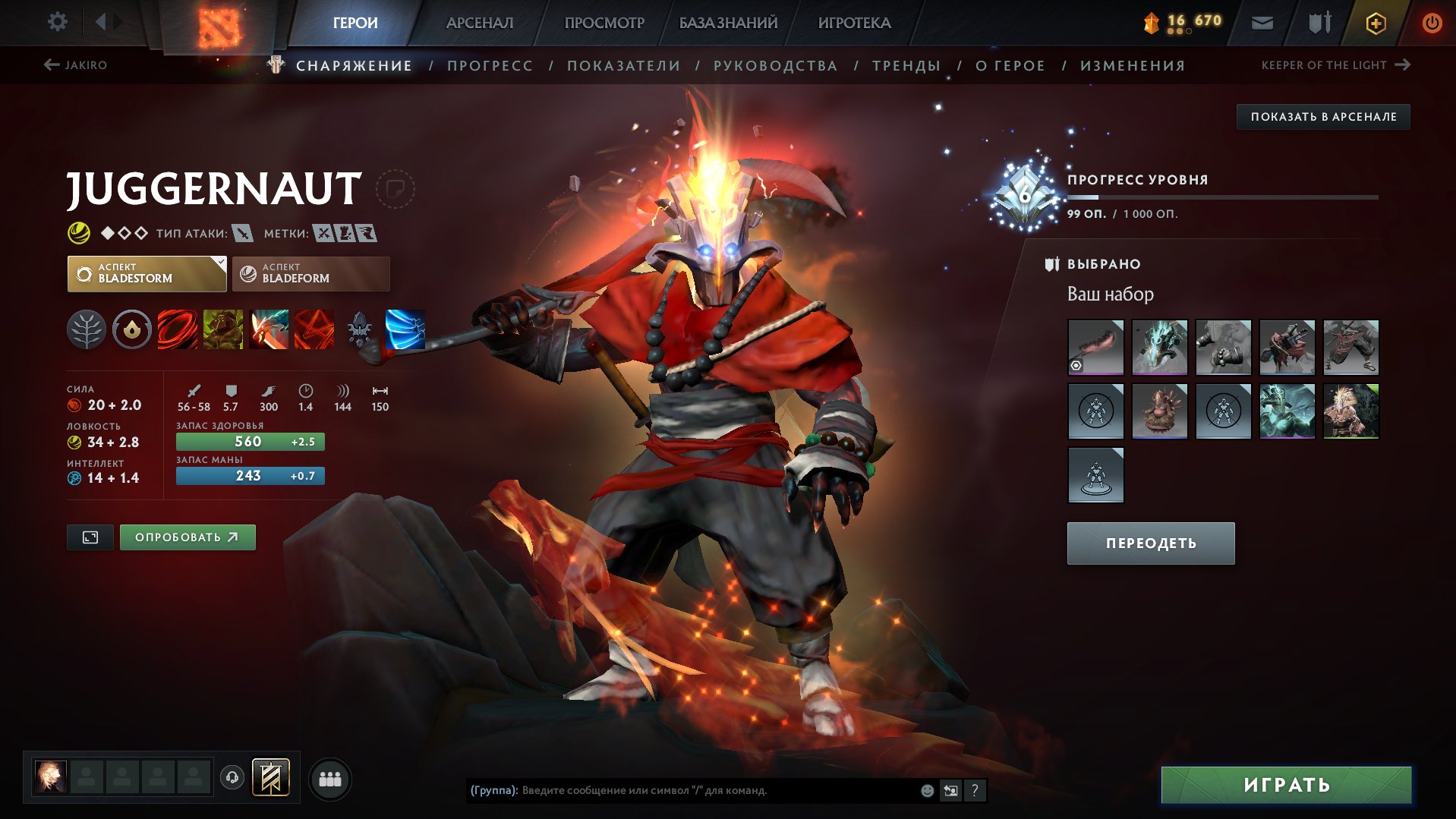 🏅 MMR 3088 | 🕒 2281 годин | 🛡 8611