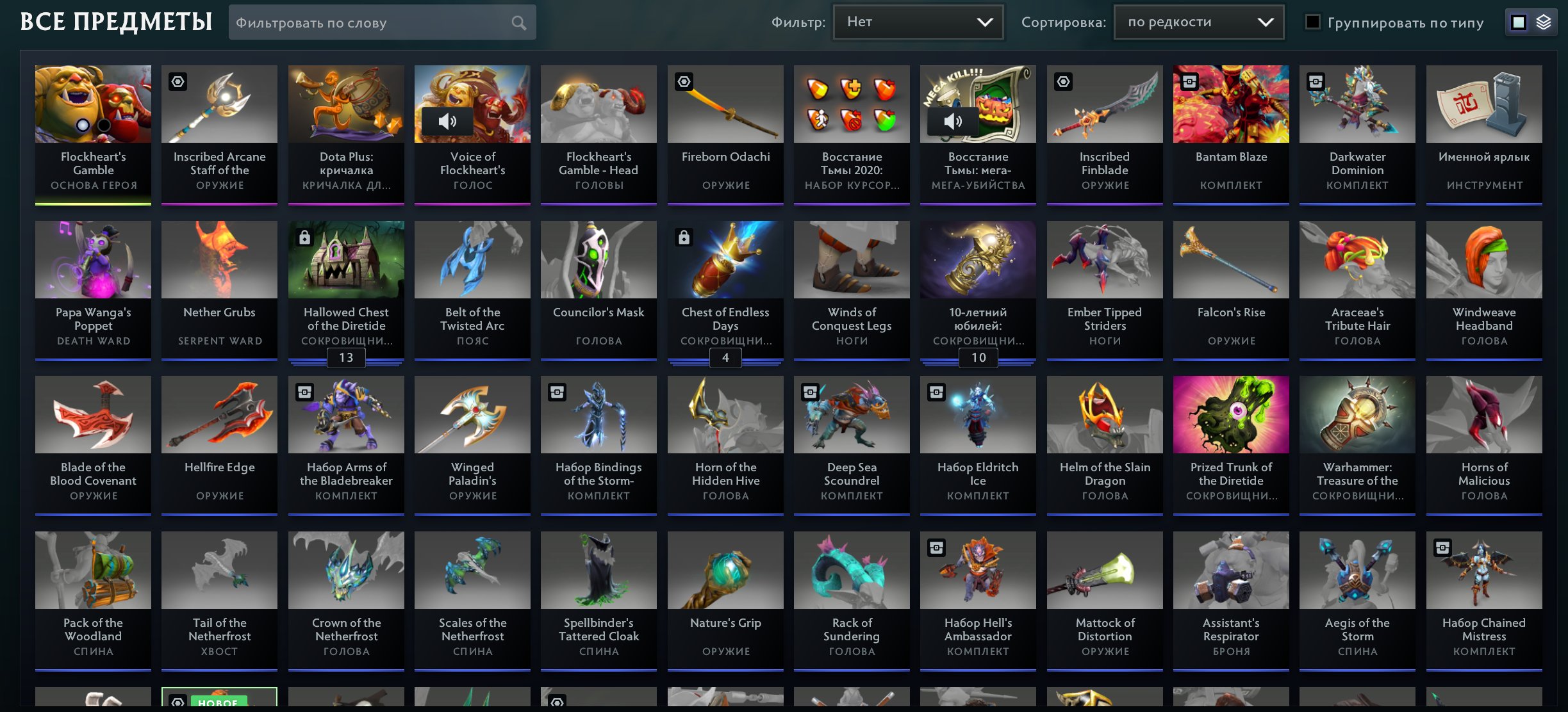 🏅 MMR 1500 | 🕒 2011 hours | 🛡 9502