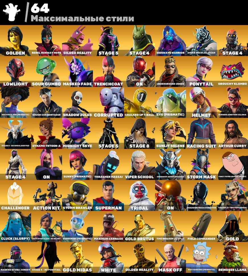 🎨 163 скінів | 🌟 Fortnite акаунт