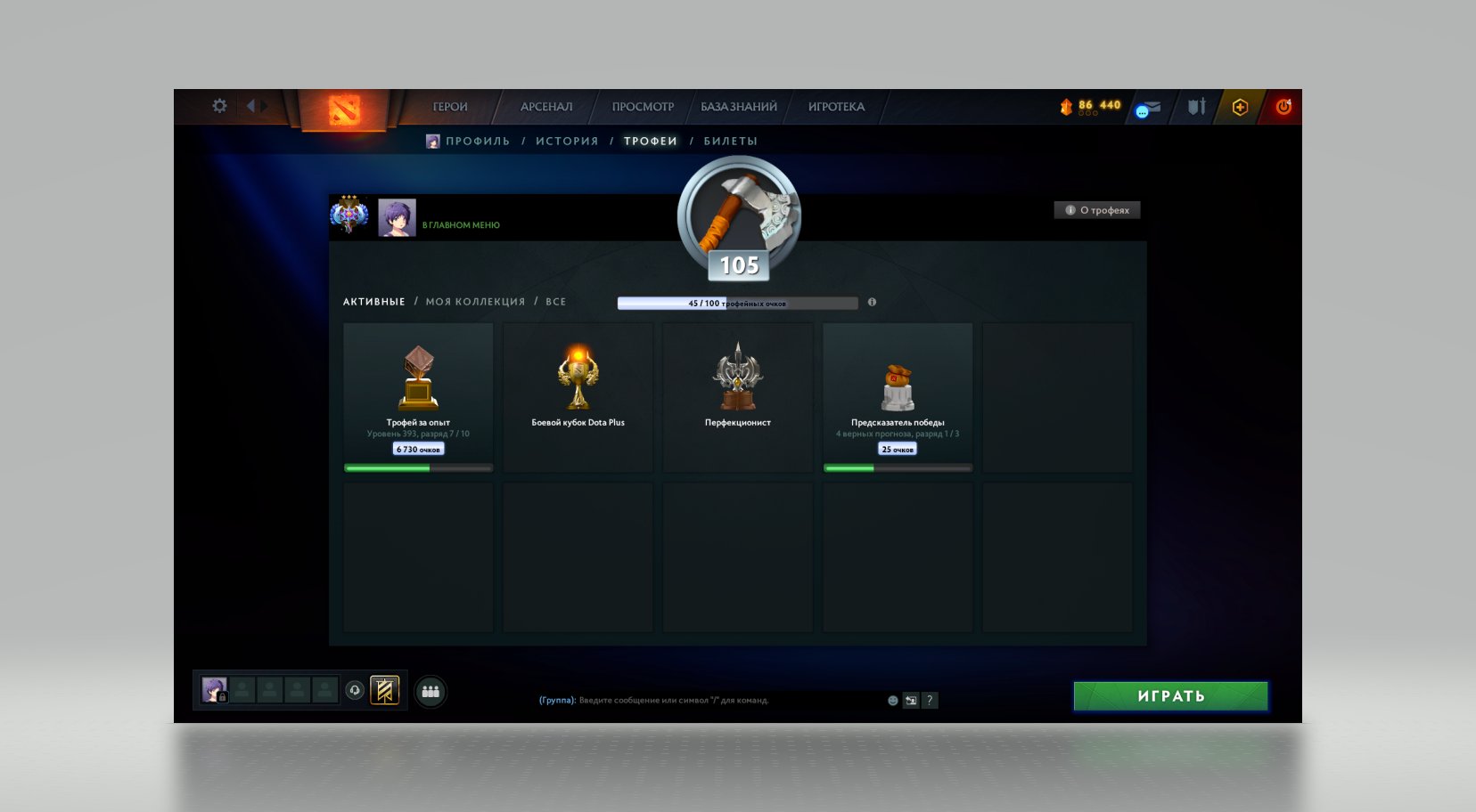 🏅 MMR 4200 | 🕒 7000 часов | 🛡 7800