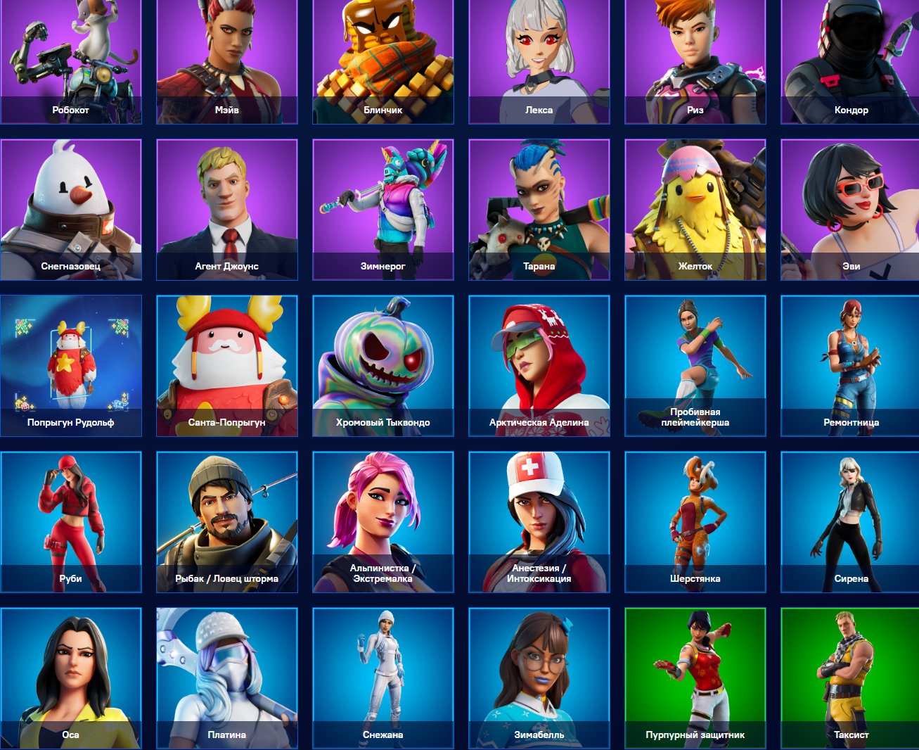 🎨 89 skins | 🌟 Fortnite account