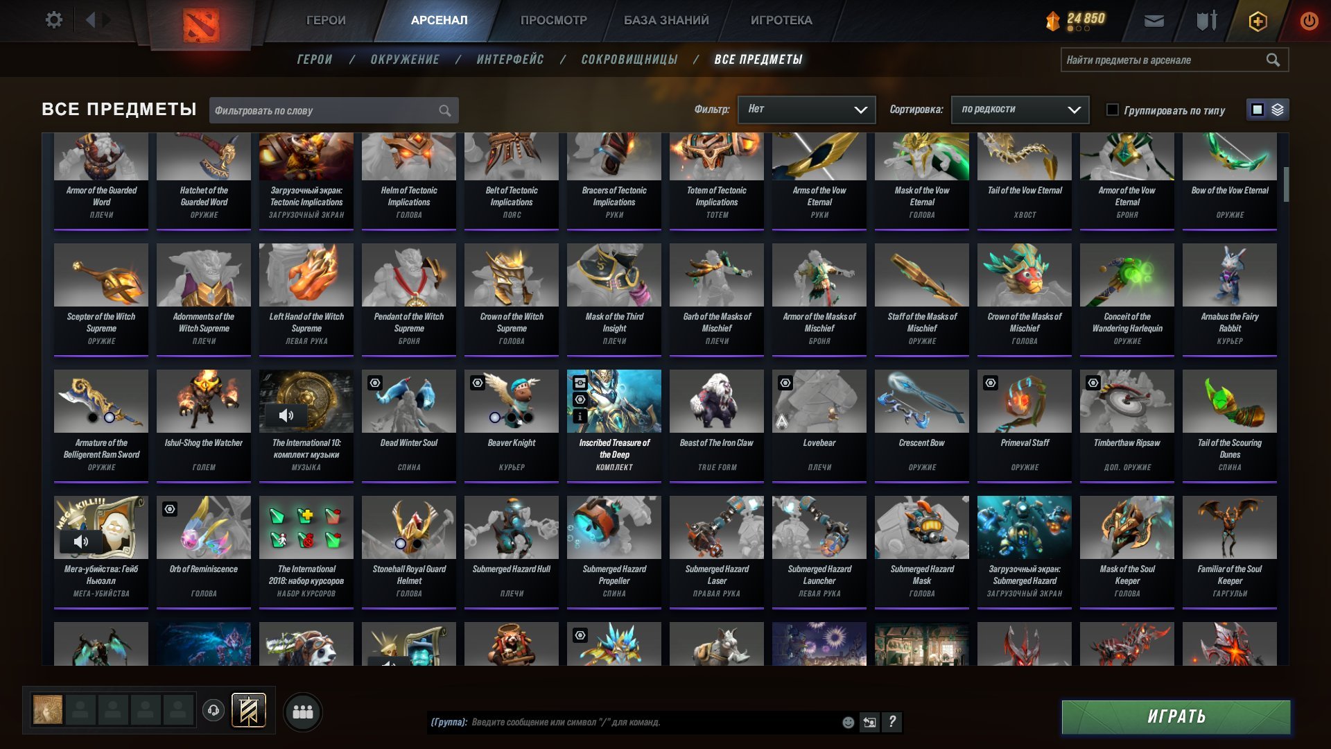 🏅 MMR 5300 | 🕒 2000 годин | 🛡 8521