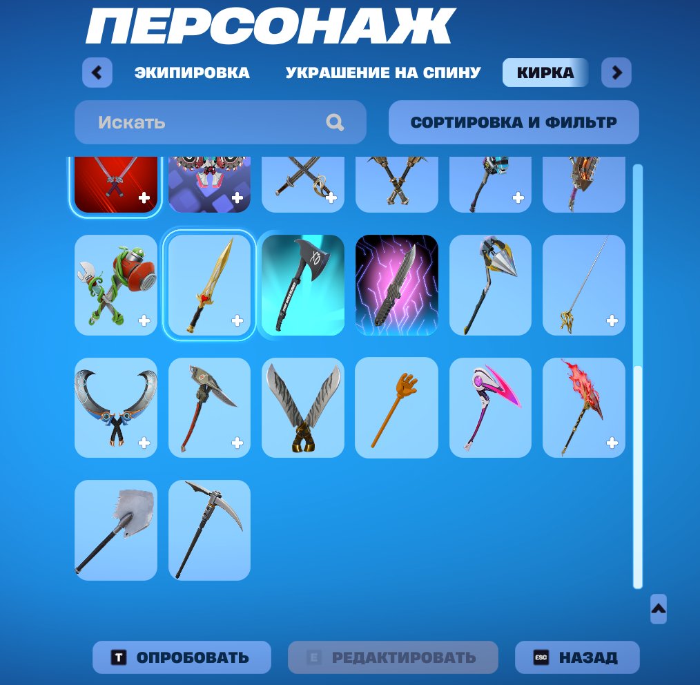 🎨 27 skins | 🌟 Fortnite account