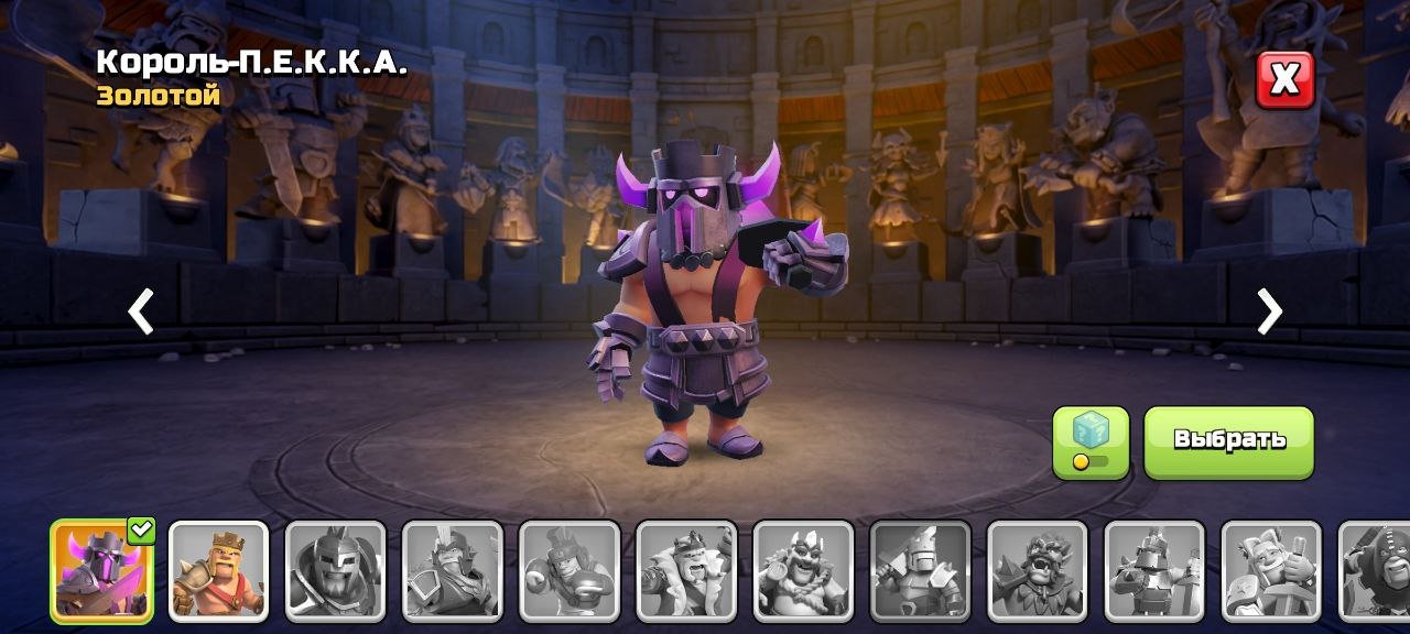 🏰 Clash of Clans акаунт | 12 ратуша | Рівень 494