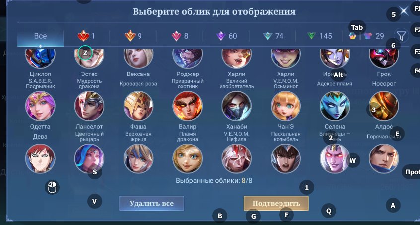 🎮 Mobile Legends account | Mythic | 118 heroes | 326 skins
