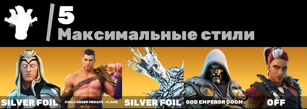 🎨 40 skins | 🌟 Fortnite account