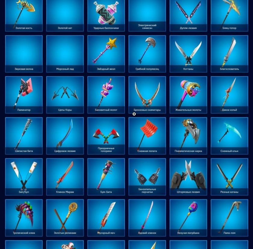 🎨 192 skins | 🌟 Fortnite account