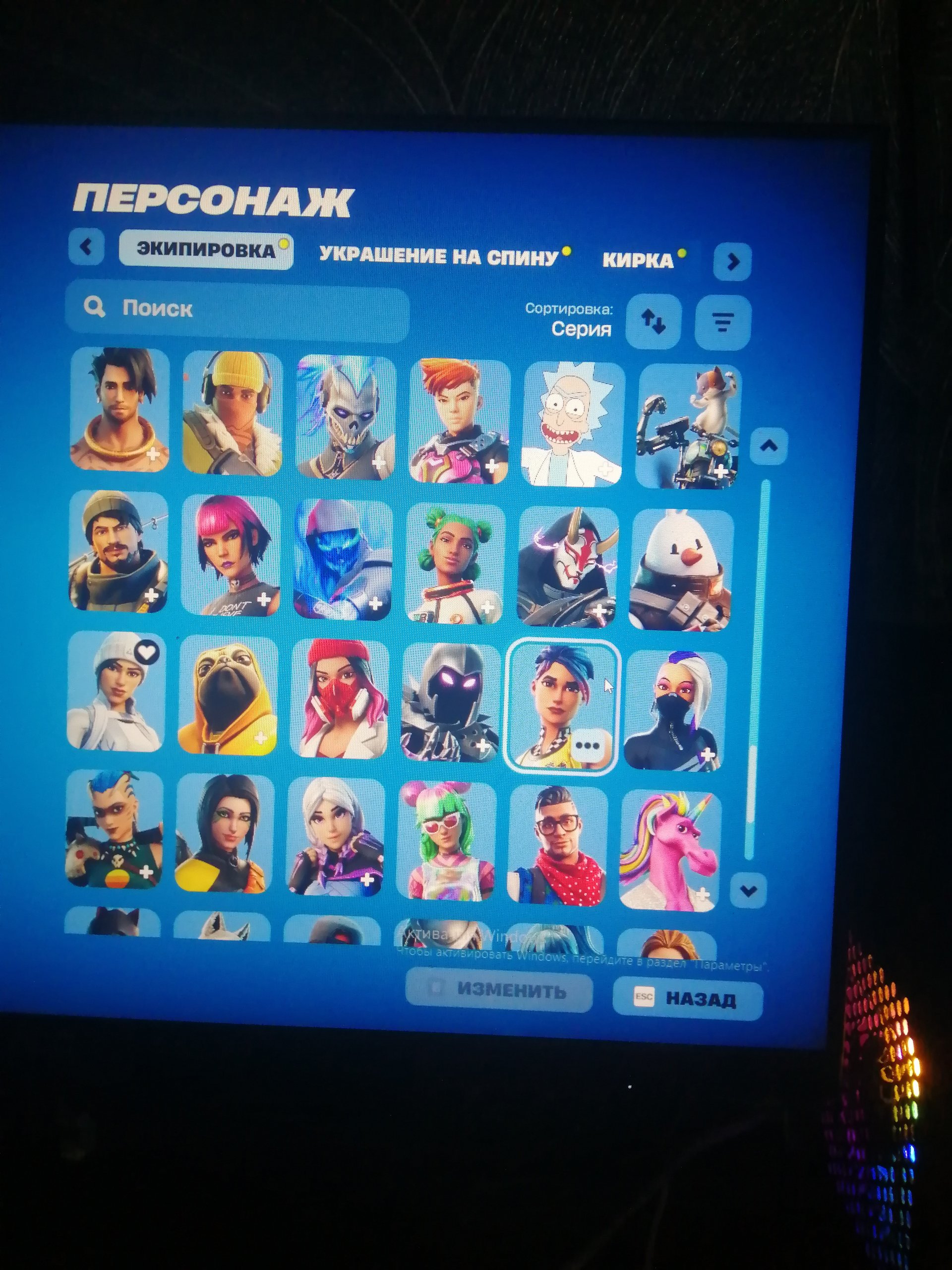 🎨 159 скинов | 🌟 Fortnite аккаунт