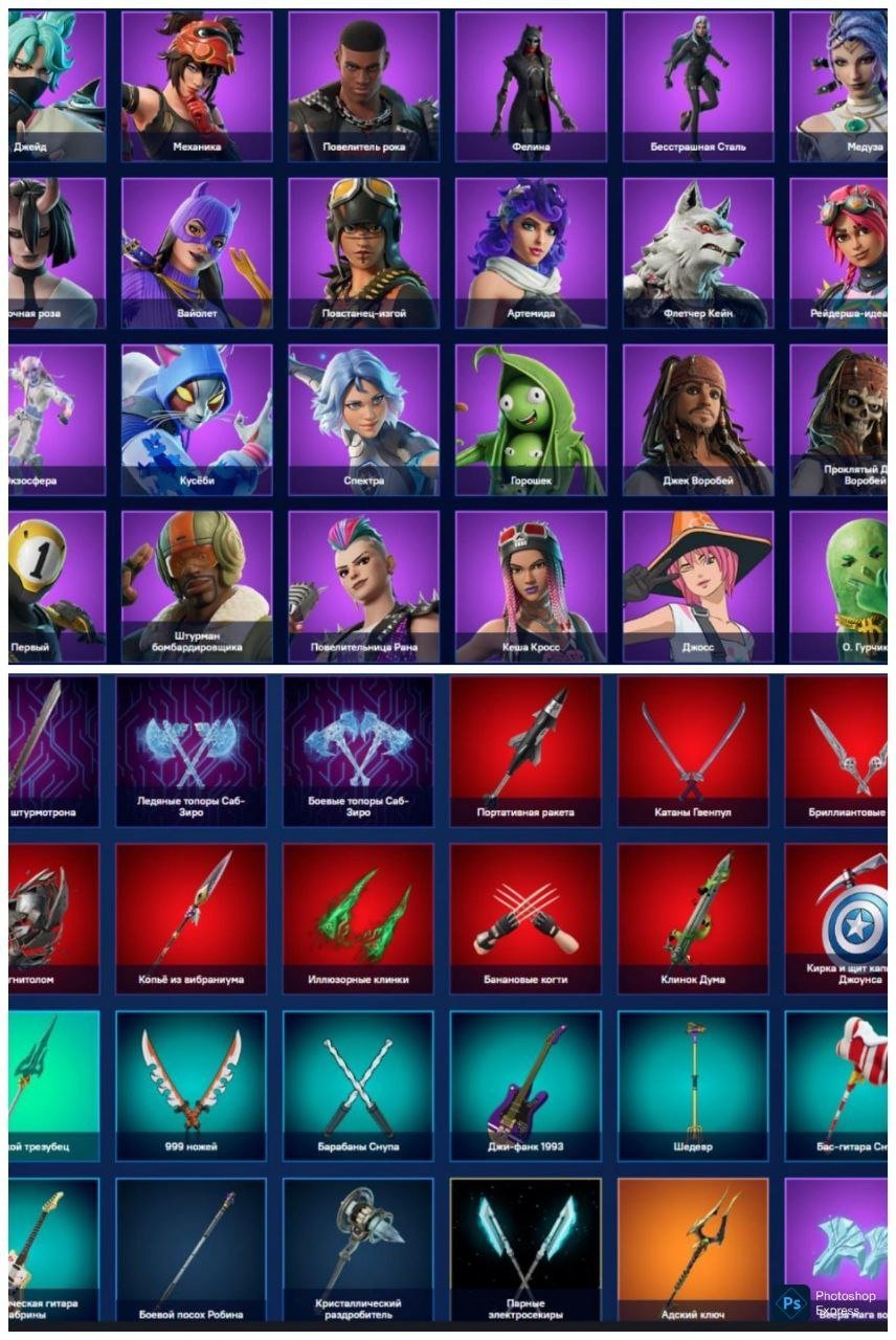 🎨 76 skins | 🌟 Fortnite account