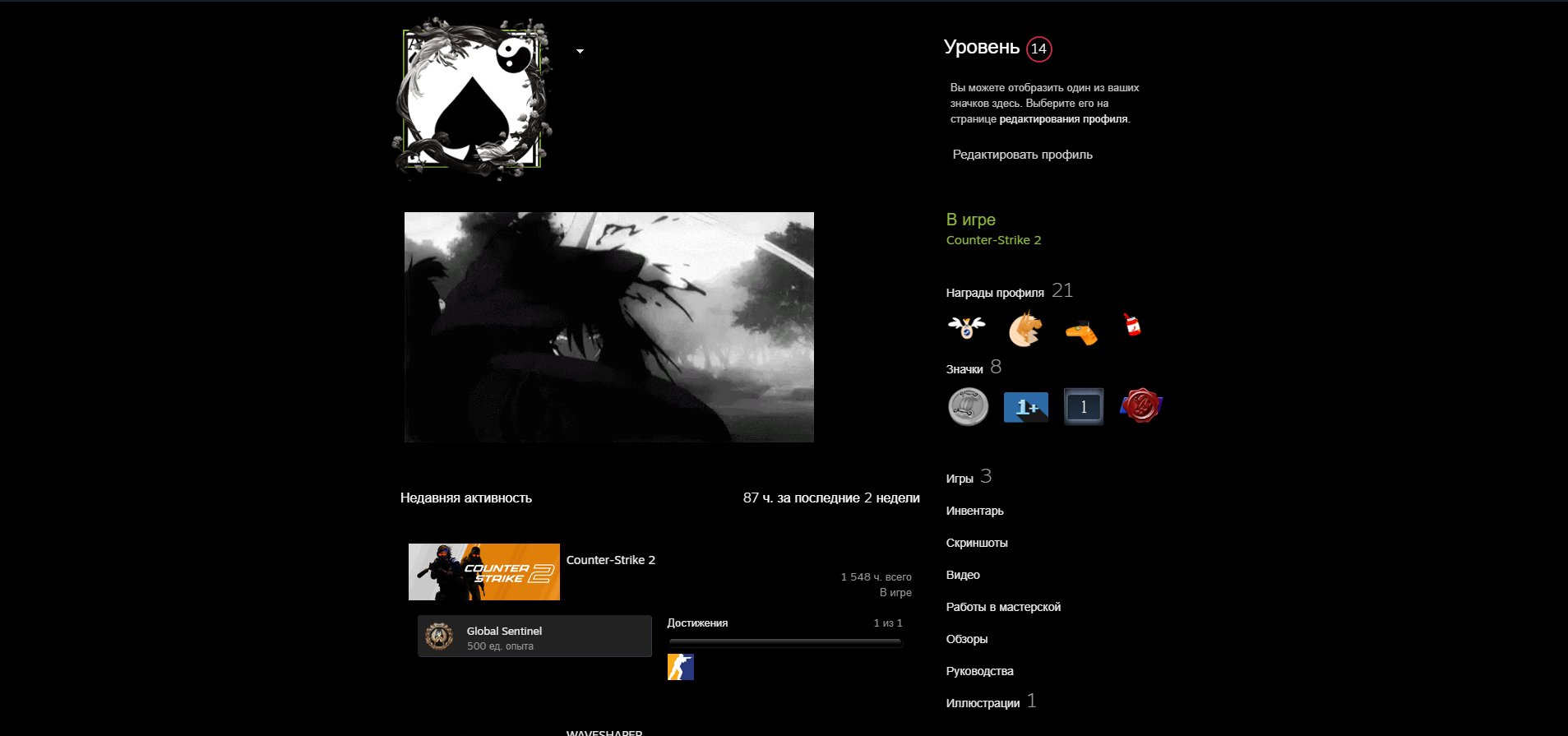 🏆 Faceit LVL 10 | 🎯 2700 ELO | 🕒 1200 matches — Ready for Ranked!