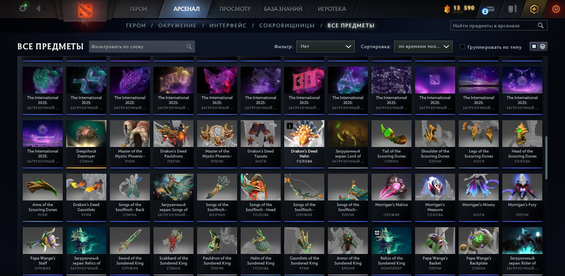 🏅 MMR 100 | 🕒 1050 hours | 🛡 3270