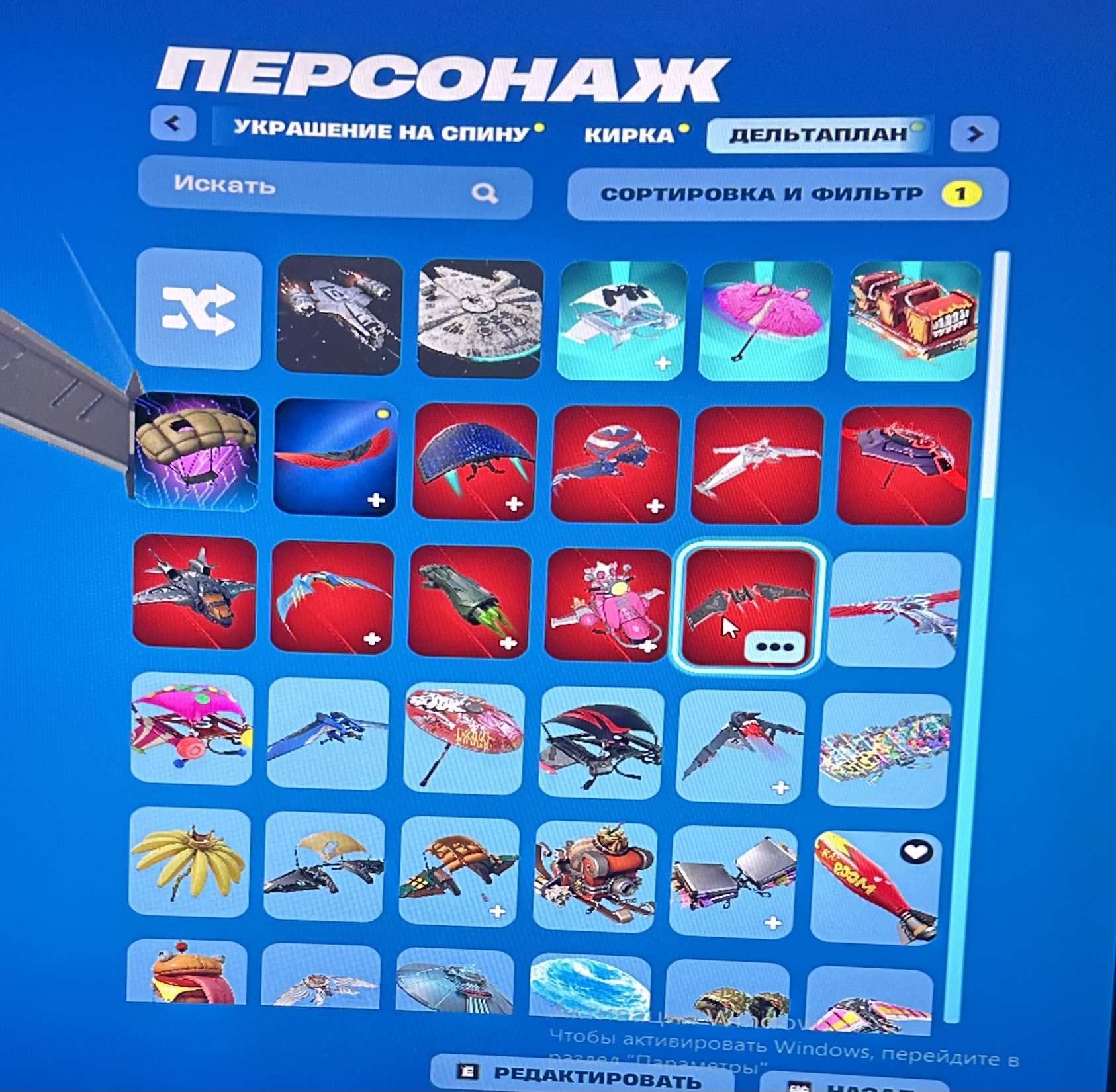 🎨 96 skins | 🌟 Fortnite account