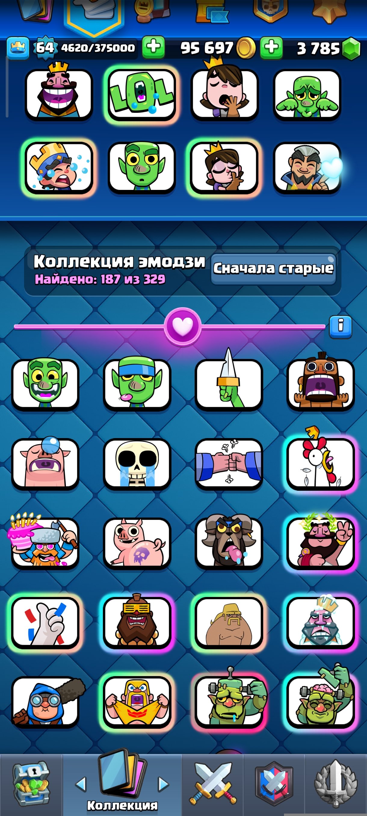 🏰 Clash of Clans акаунт | Ратуша 18 | Рівень 60