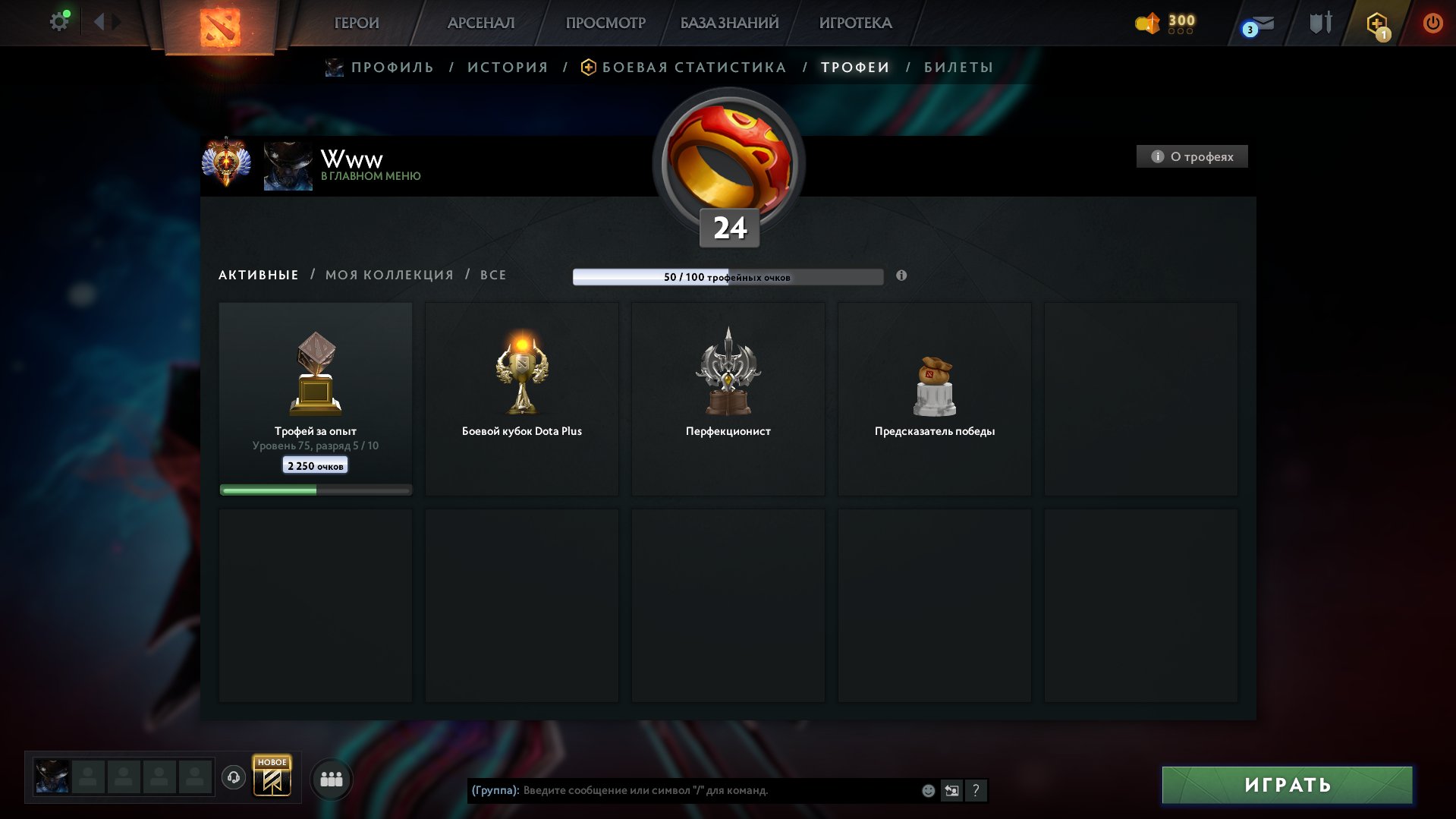 🏅 MMR 8010 | 🕒 300 годин | 🛡 12000