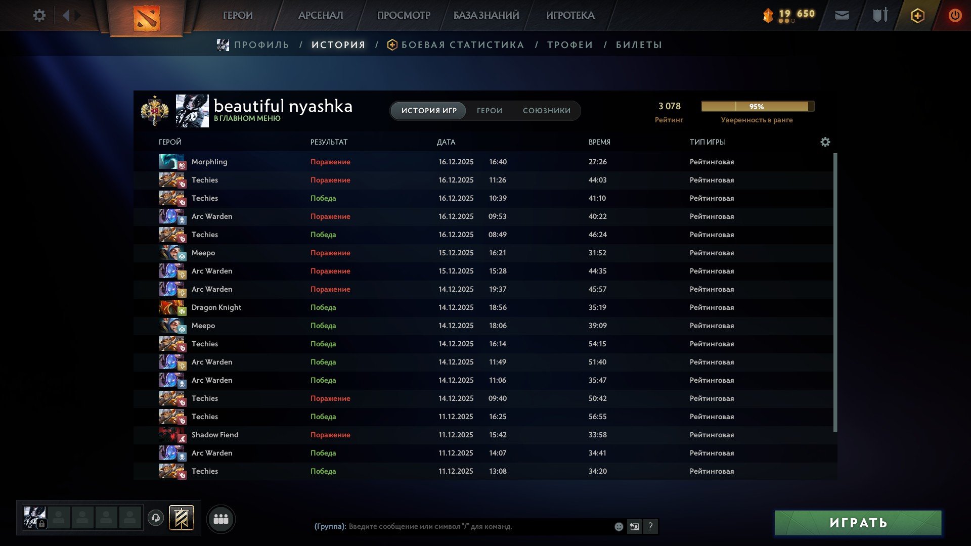 🏅 MMR 3020 | 🕒 440 годин | 🛡 5594