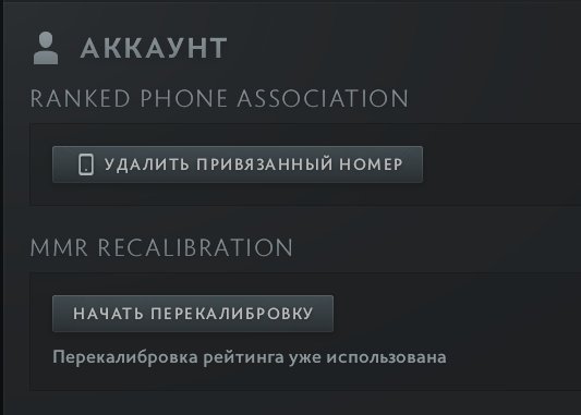 🏅 MMR 1146 | 🕒 500 hours | 🛡 10000