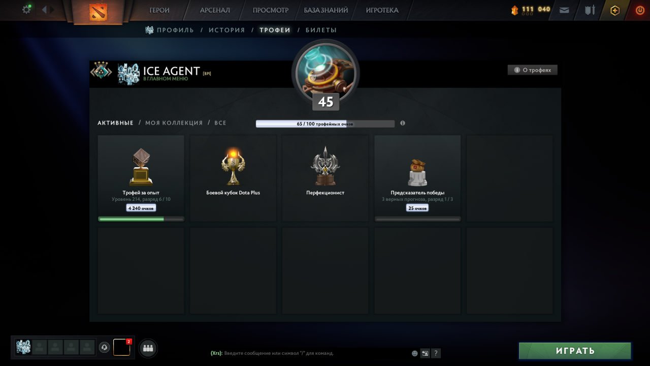 🏅 MMR 2000 | 🕒 2000 годин | 🛡 8500