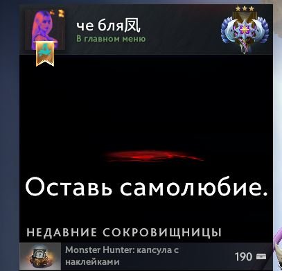 🏅 MMR 4157 | 🕒 1802 часов | 🛡 11114