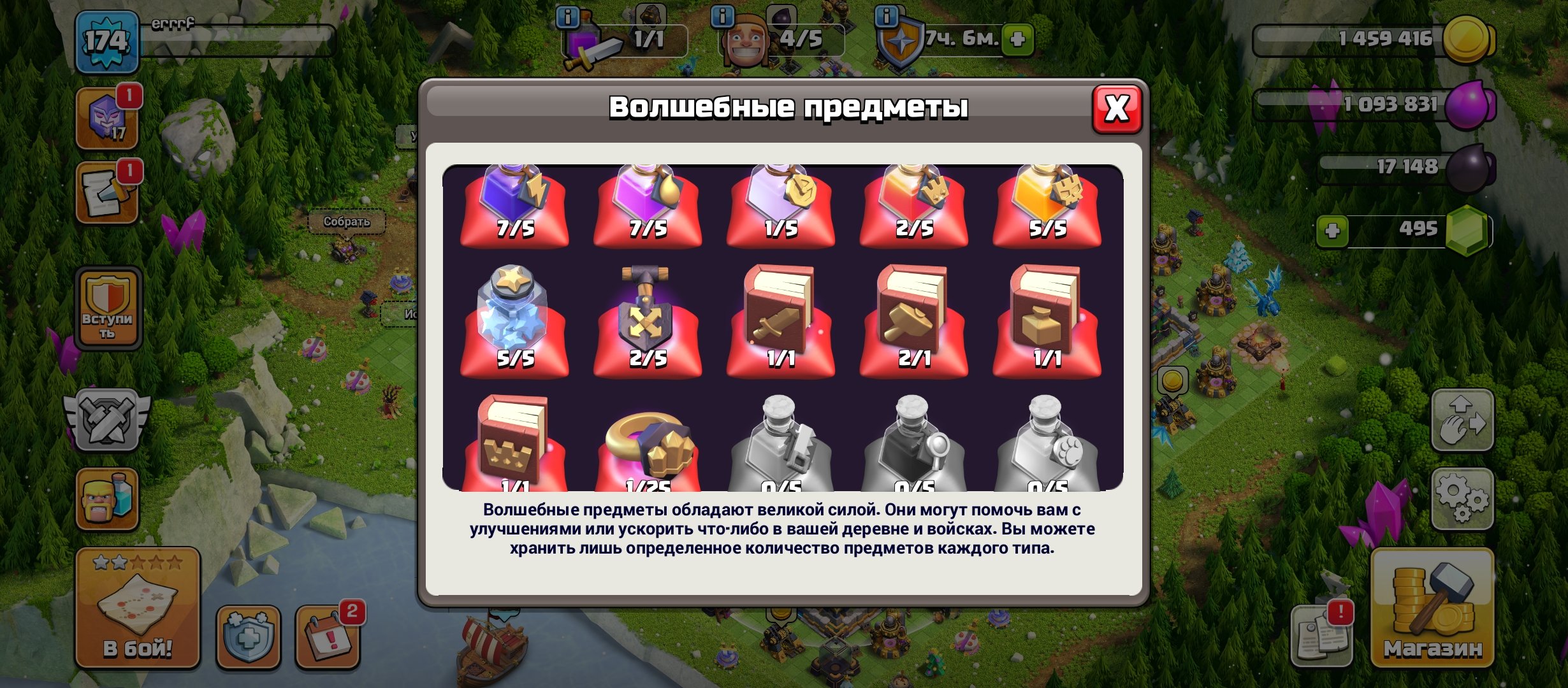 🏰 Clash of Clans акаунт | Ратуша 15 | Рівень 300