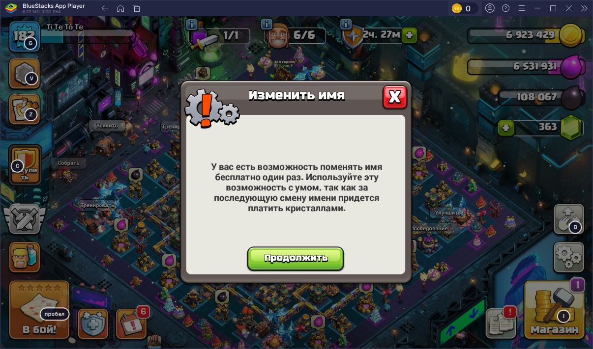 🏰 Clash of Clans акаунт | Ратуша 15 рівня | Рівень 182