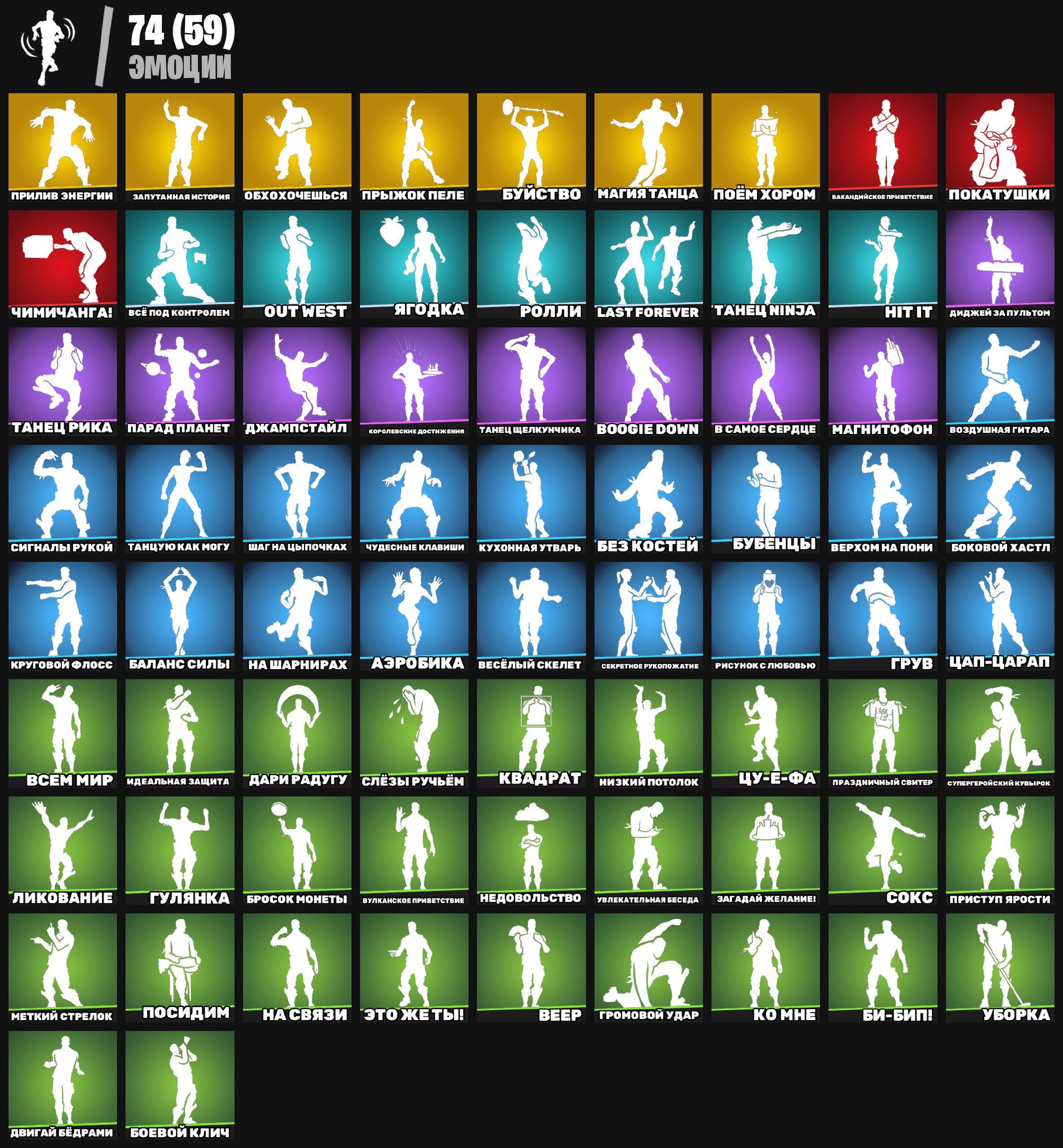 🎨 55 skins | 🌟 Fortnite account