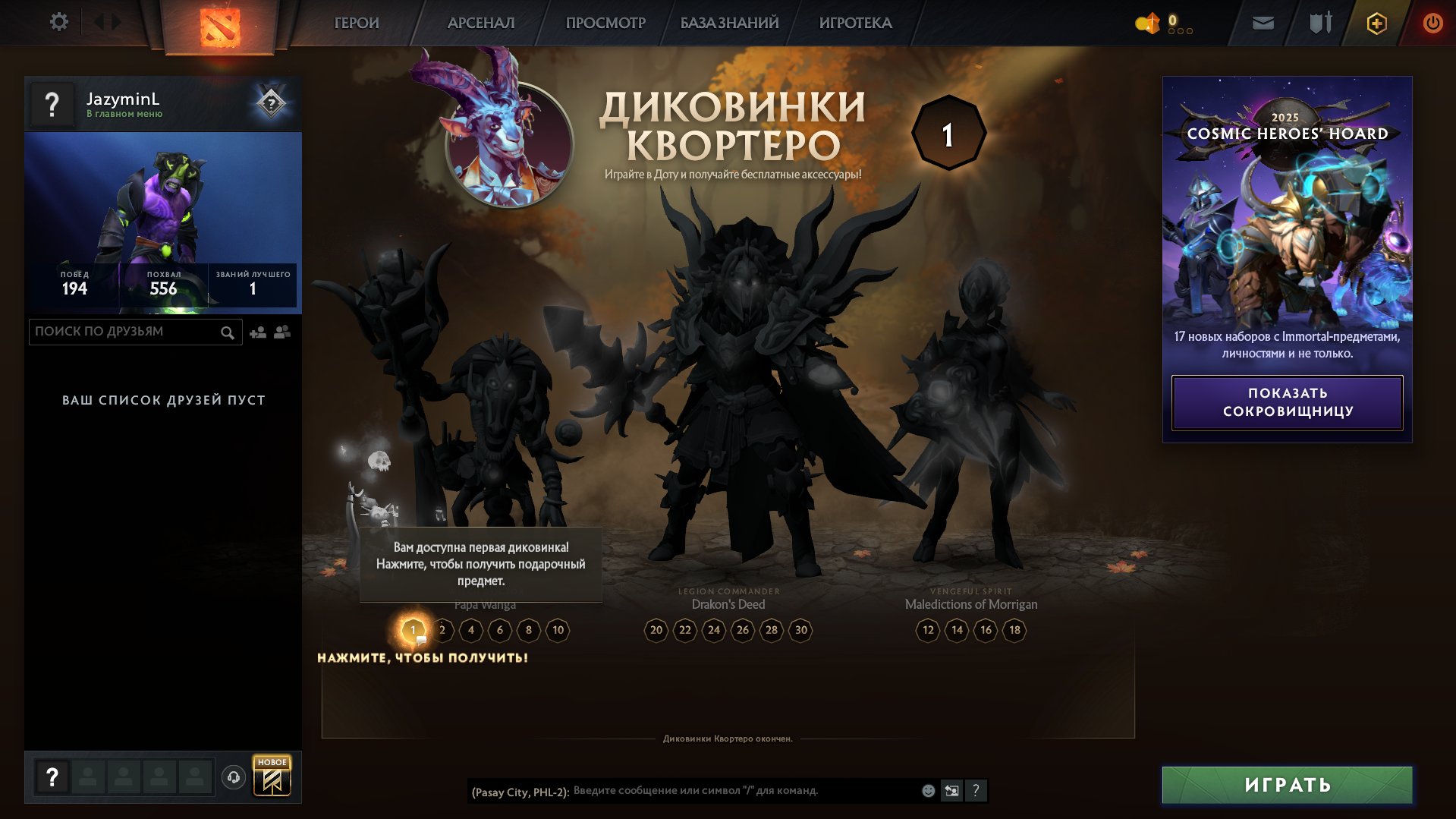 🏅 MMR 519 | 🕒 387 hours | 🛡 9633