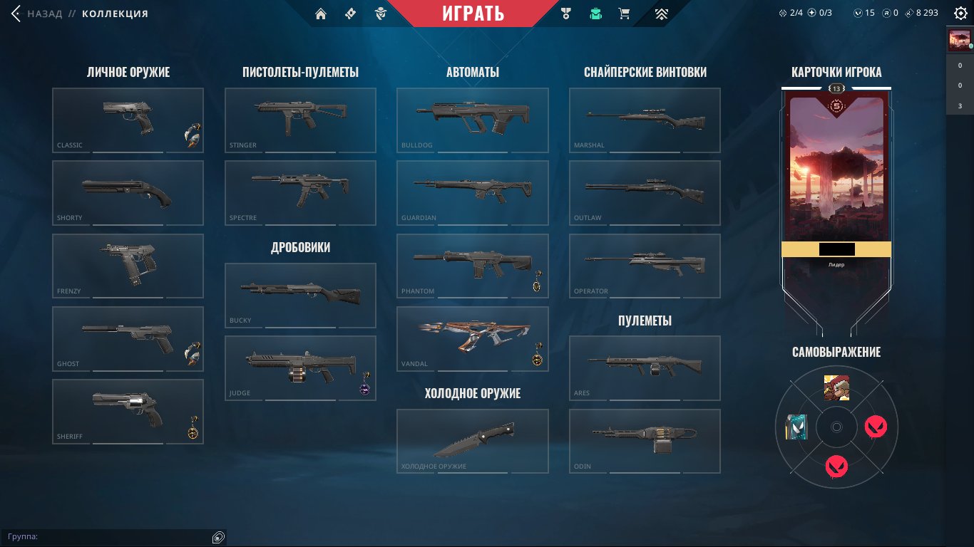 🎯 Valorant акаунт | Ранг: заблокований | RU | 7 агентів