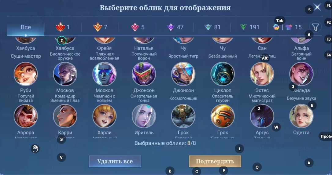 🎮 Mobile Legends аккаунт | Эпик | 131 героев | 347 обликов
