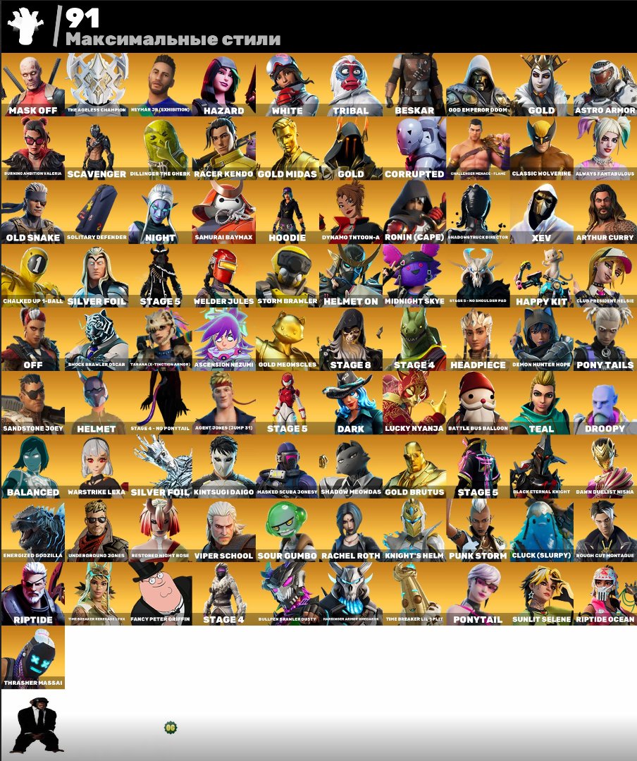 🎨 252 skins | 🌟 Fortnite account