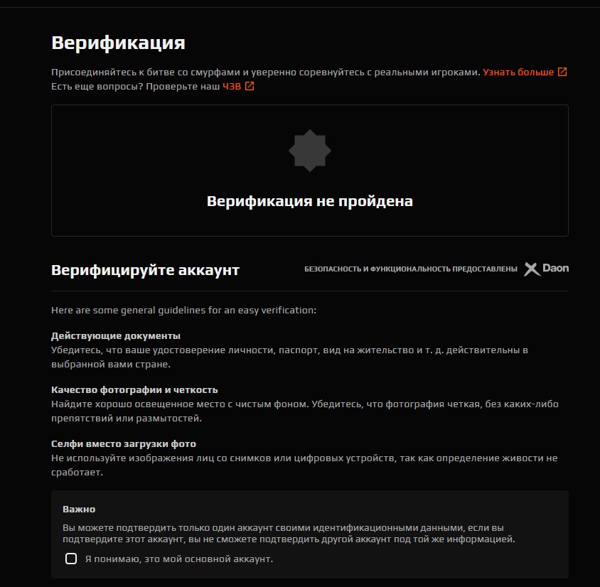 🎯 Faceit LVL 9 | 💪 1909 ELO | 🕒 1038 matches — Ready for competition