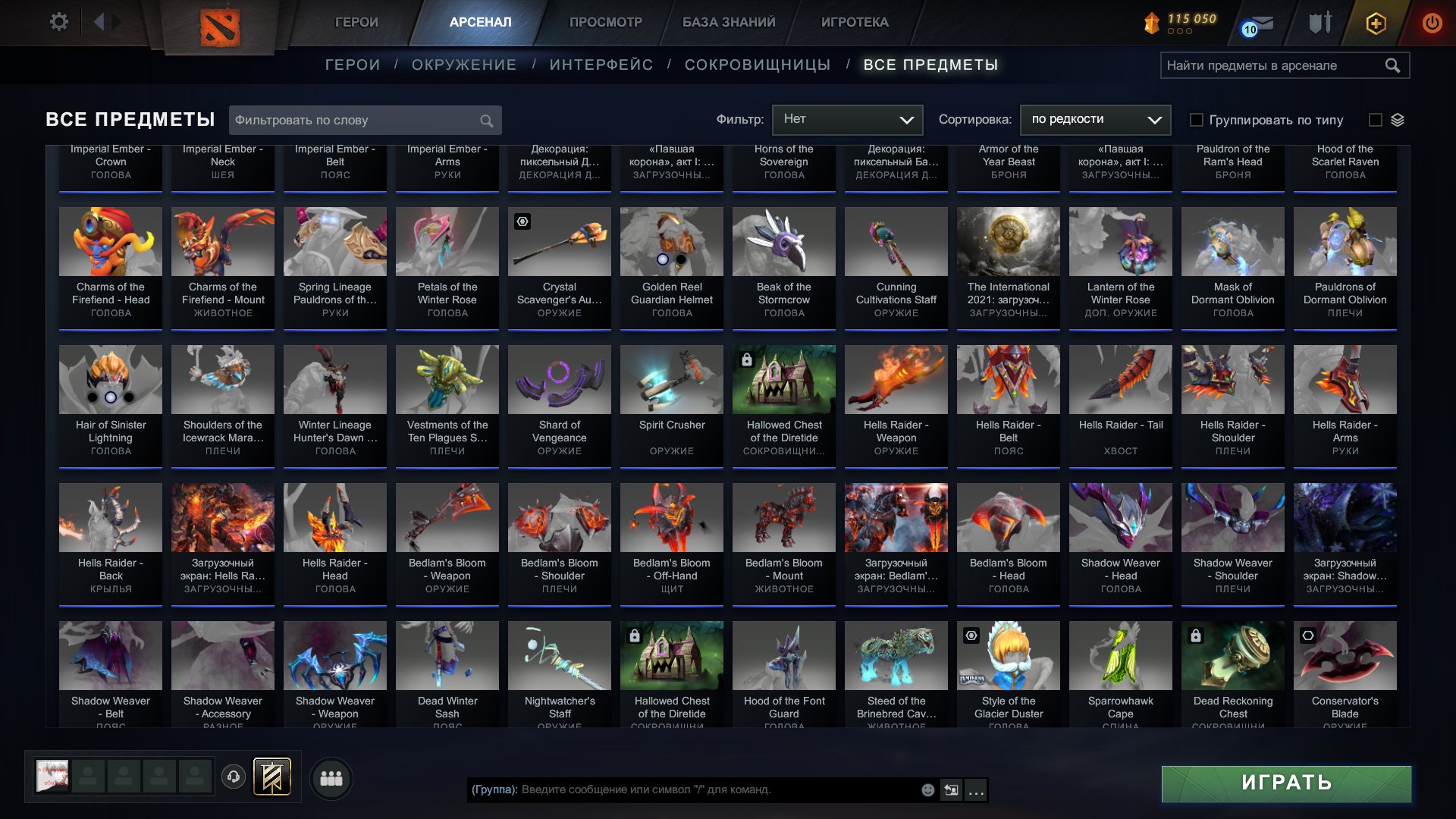 🏅 MMR 300 | 🕒 1172 hours | 🛡 12000