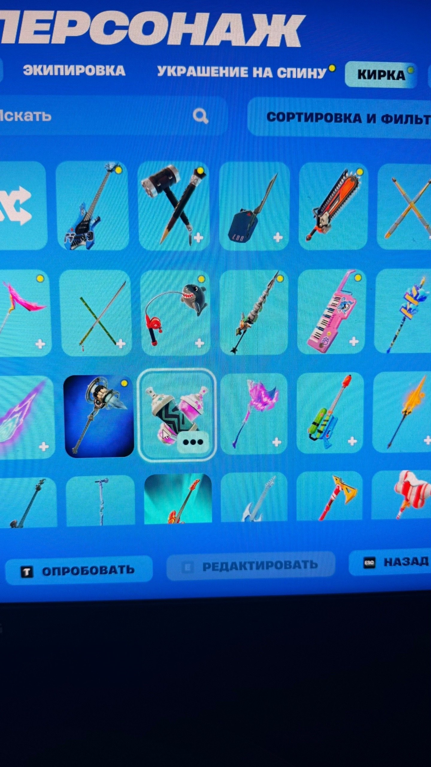 🎨 76 skins | 🌟 Fortnite account