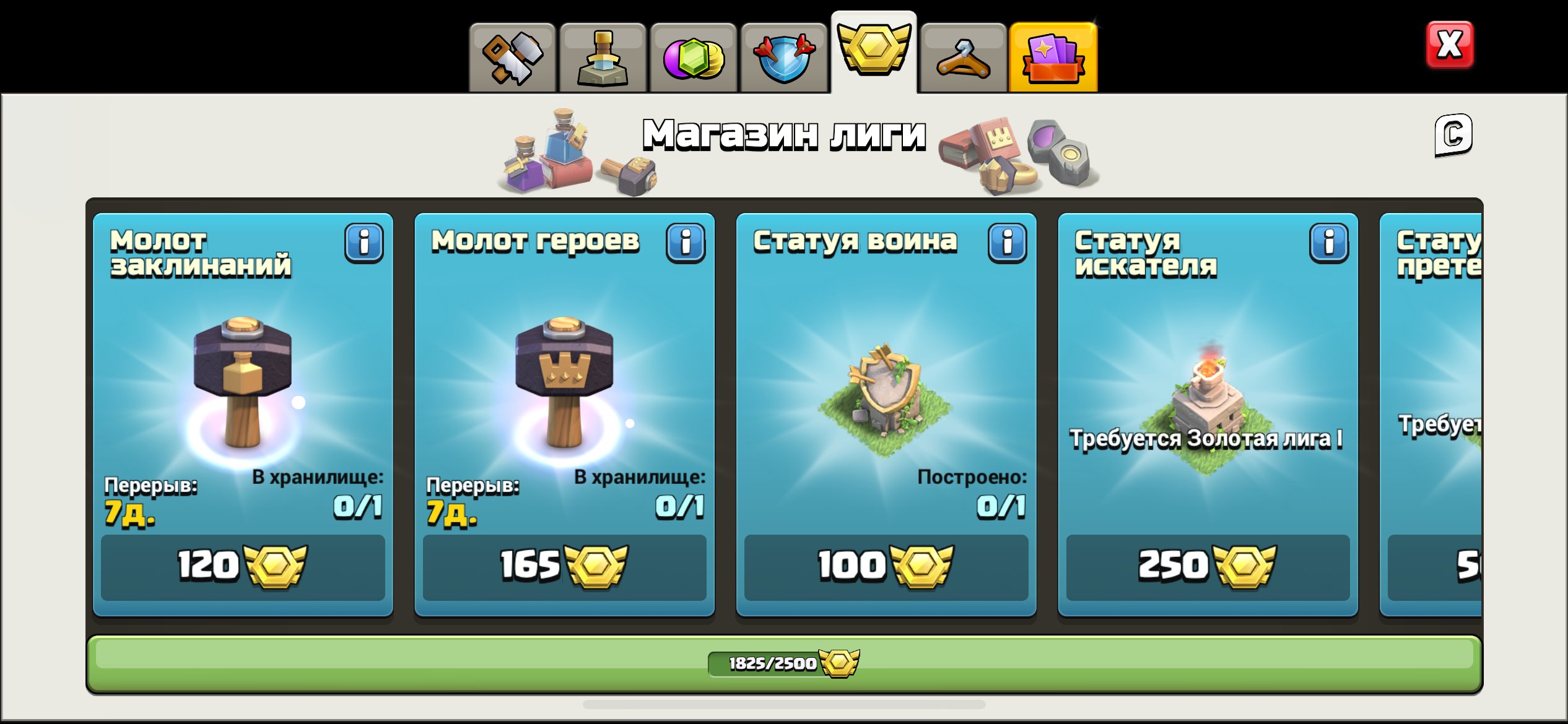 🏰 Clash of Clans акаунт | Ратуша 15 | Рівень 205