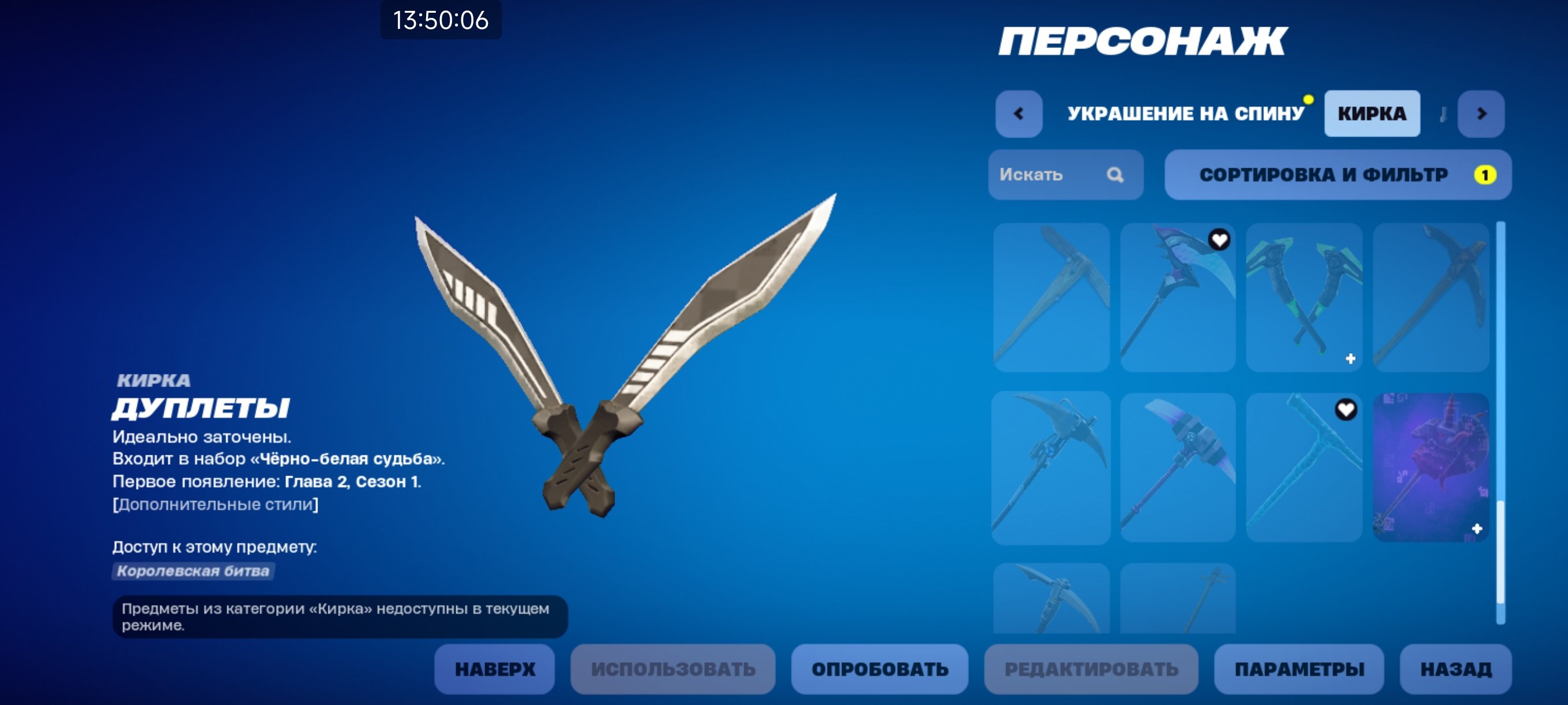 🎨 33 skins | 🌟 Fortnite account