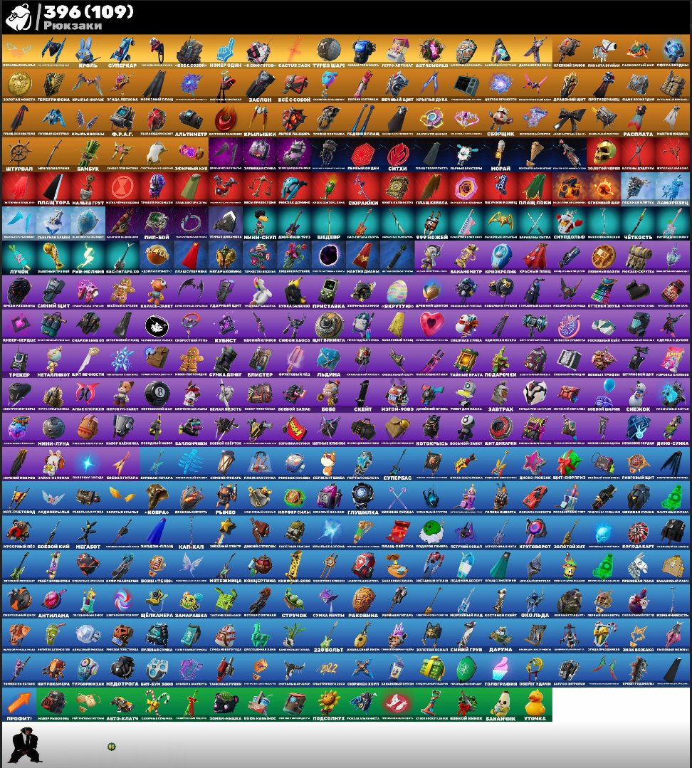 🎨 373 скінів | 🌟 Fortnite акаунт