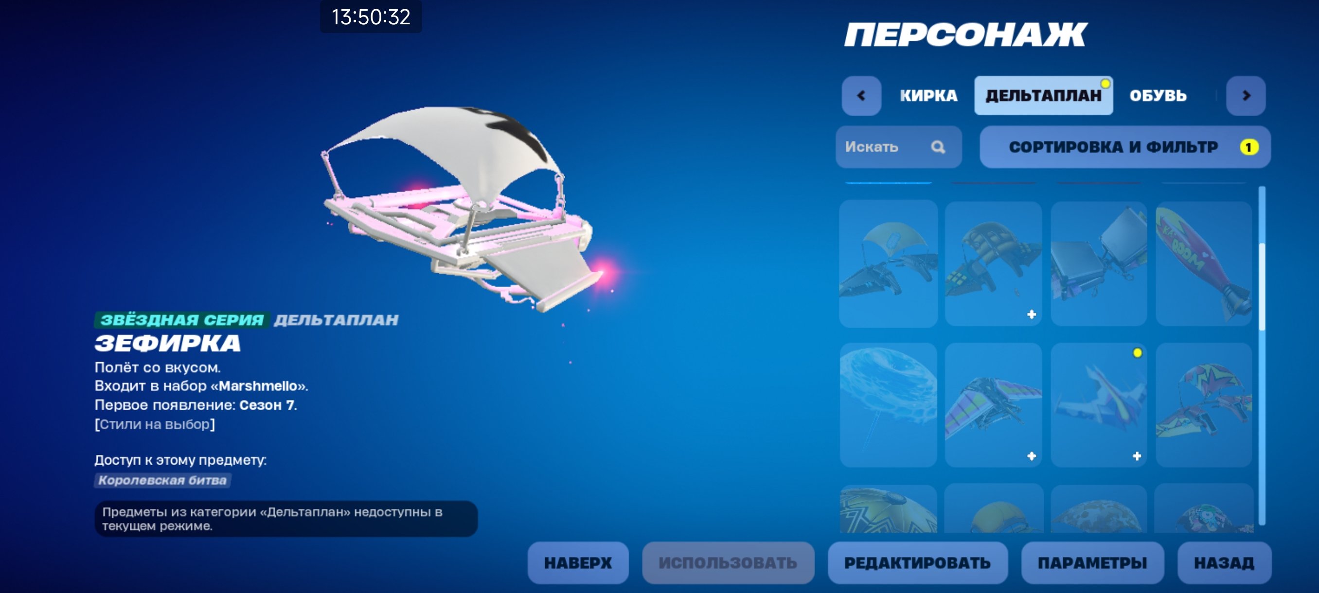 🎨 33 skins | 🌟 Fortnite account