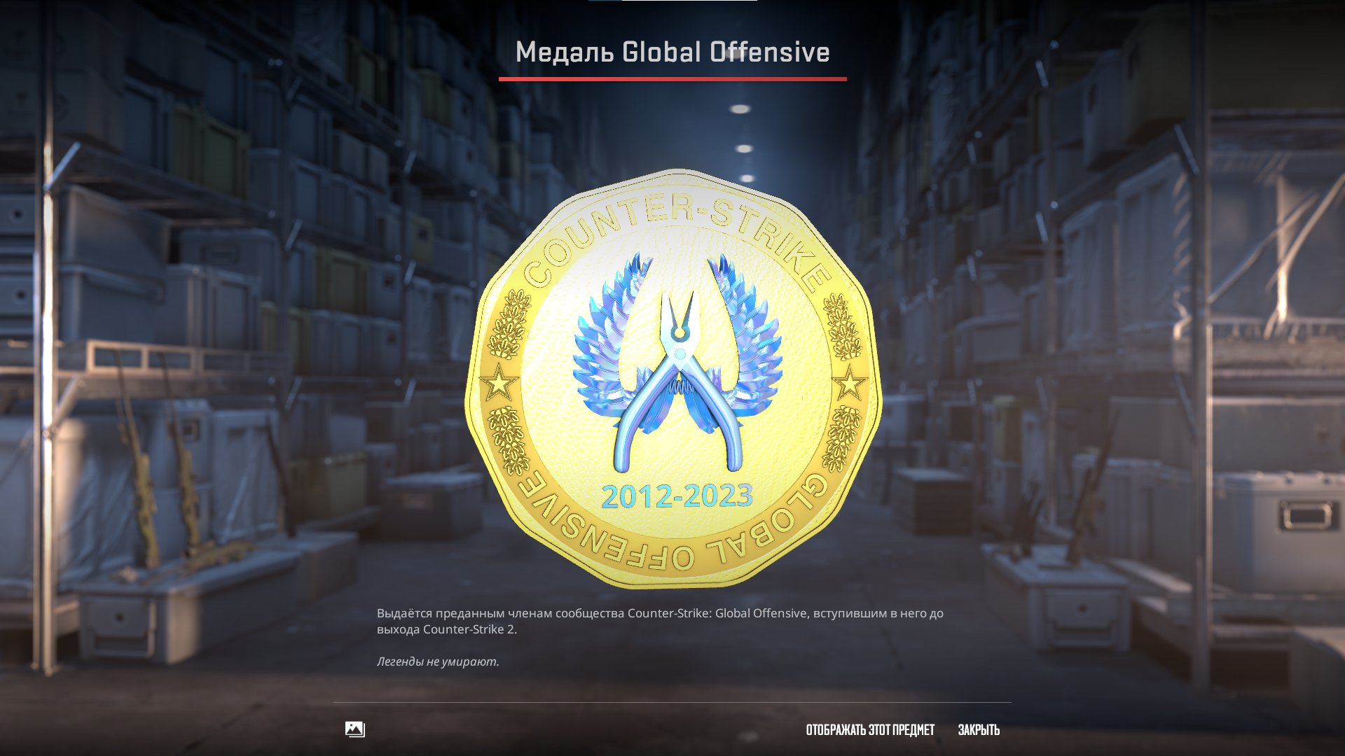 🏅 CS2 Прайм | 🎮 Ранг 32 | 🕒 356 годин — Готовий до командних матчів