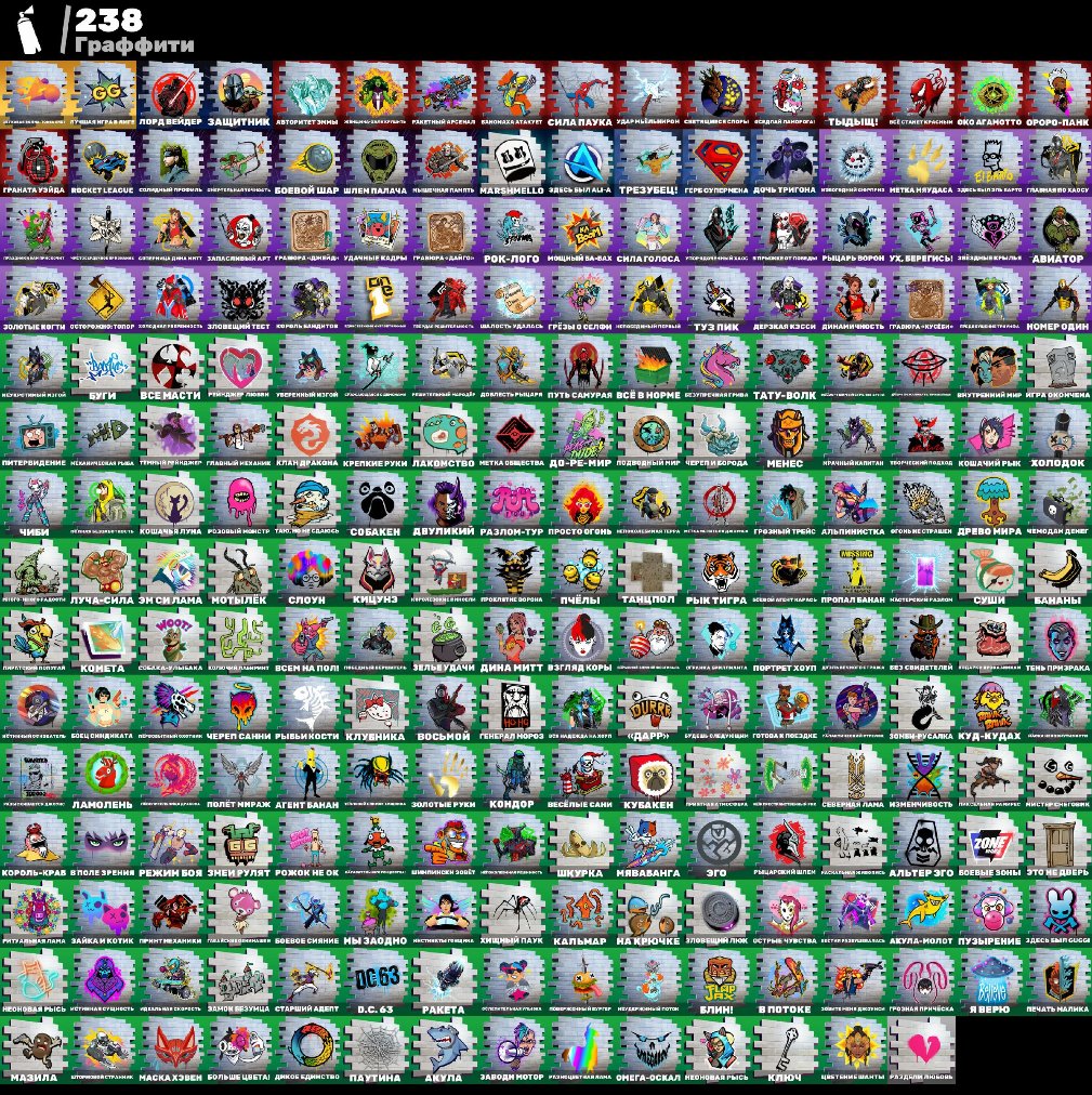 🎨 163 скінів | 🌟 Fortnite акаунт