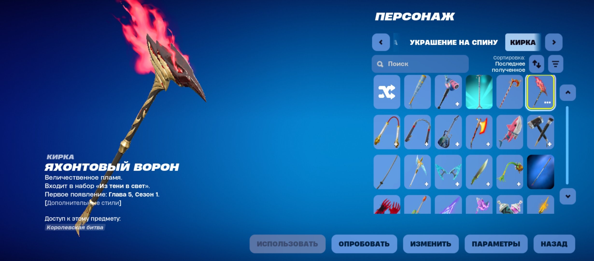 🎨 47 skins | 🌟 Fortnite account