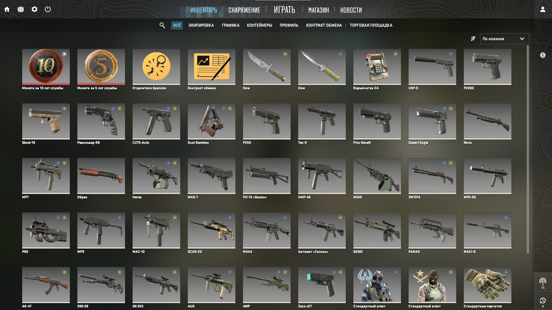 🔥 CS2 Prime | 🎯 Faceit LVL 0 | 🕒 149 hours — Ready for Competitive Play