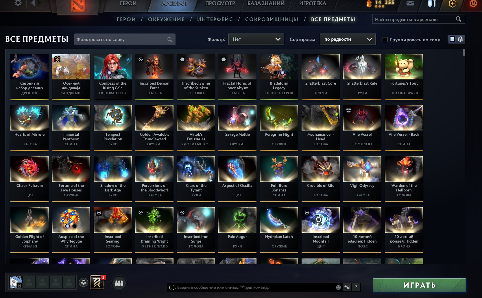 🏅 MMR 4375 | 🕒 2950 hours | 🛡 7800