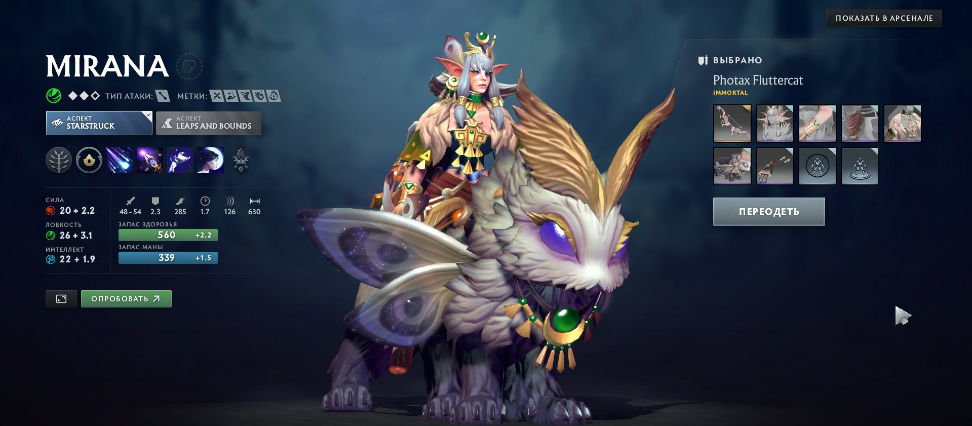 🏅 MMR 3930 | 🕒 764 годин | 🛡 5074